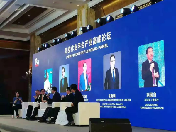开云手机客户端,开云（中国）官方,湖南车载式高空作业平台