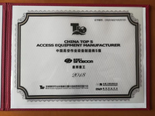 开云手机客户端,开云（中国）官方,湖南车载式高空作业平台